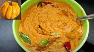 గుమ్మడికాయతో ఇలా చట్నీ చేస్తే..టిఫిన్స్,వేడి వేడి అన్నంలోకి కూడా సూపర్