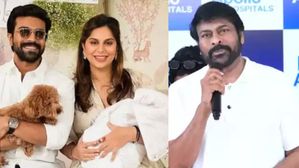 వారసుడొచ్చాడు: నా ఆనందానికి అవధుల్లేవ్..చరణ్-ఉపాసన దంపతులకు ట్విన్స్ పుట్టడంపై చిరంజీవి..పెద్ద ఎవరంటే.,