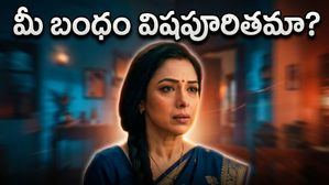 టాక్సిక్ మ్యారేజెస్ అంటే ఏంటి? అనుపమ సీరియల్ చూశాక మహిళలు ఎందుకు మారుతున్నారు?