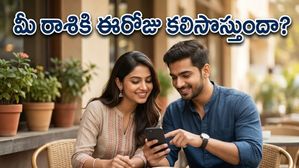 ప్రేమ రాశిఫలాలు: ఏప్రిల్ 21న మీ భాగస్వామితో బంధం బలపడాలంటే ఈ జాగ్రత్తలు తప్పనిసరి!