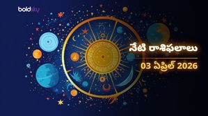 తుల, మిథున, కుంభ రాశుల వారికి శుక్రవారం ధనయోగం.. మీ రాశి ఉందా? - శుక్రవారం, 03 ఏప్రిల్ 2026