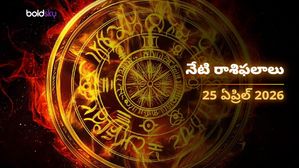 సింహం, ధనుస్సు, మేష రాశుల వారికి అదృష్ట యోగం.. శని దేవుని ఆశీస్సులు ఎవరికి? - శనివారం, 25 ఏప్రిల్ 2026