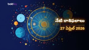 మేషం, సింహం, ధనుస్సు రాశుల వారికి రాజయోగం.. ధనలాభం ఖాయం! - సోమవారం, 27 ఏప్రిల్ 2026
