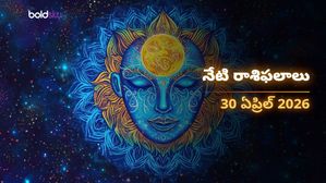 వృషభం, కన్య, ధనుస్సు రాశుల వారికి అదృష్ట యోగం.. మీ రాశి ఉందా? - గురువారం, 30 ఏప్రిల్ 2026