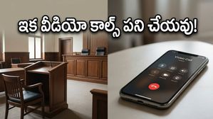 విడాకుల కోసం కోర్టుకు వెళ్తున్నారా? ఏపీ హైకోర్టు తీసుకున్న ఈ కొత్త నిర్ణయం మిమ్మల్ని షాక్‌కు గురి చేస్తుంది!