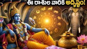 అపర ఏకాదశి 2026: గజకేసరి యోగంతో ఈ రాశుల వారికి ఇక పండగే.. అదృష్టం మీదే!