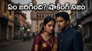 పెళ్లైన ఏడు నెలలకే నవ దంపతుల విషాదాంతం… అసలు ఏం జరిగింది? షాకింగ్ నిజాలు!