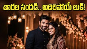 బెల్లంకొండ సాయి శ్రీనివాస్ రిసెప్షన్: తారల సందడితో హోరెత్తుతున్న వేదిక.. ఫోటోలు వైరల్!