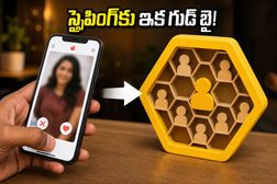 స్వైపింగ్ చేసి విసిగిపోయారా? బంబుల్ డేటింగ్‌లో రాబోతున్న ఈ మార్పులు మీ లైఫ్ మార్చేయవచ్చు!