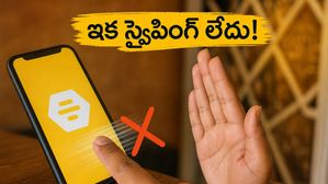 బంబుల్ యాప్‌లో ఇక స్వైపింగ్ లేదు! డేటింగ్ ప్రపంచాన్ని మార్చేయబోతున్న ఆ కొత్త AI ఫీచర్ ఇదే