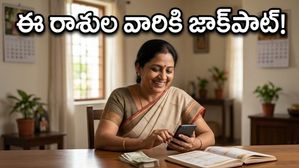 మే 5: ఈ రాశుల వారికి అకస్మాత్తుగా ధనలాభం.. మీ అదృష్టం ఎలా ఉందంటే!