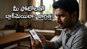 డీప్‌ఫేక్ సెక్స్‌టార్షన్ ఉచ్చులో పడ్డారా? మీ ఫోటోలతో బ్లాక్‌మెయిల్ చేస్తున్నారా? ఈ జాగ్రత్తలు తీసుకోకపోతే అంతే!