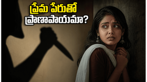 ప్రేమ పేరుతో ప్రాణాలు తీసేంతలా మారాడా? హైదరాబాద్ స్పా హత్య వెనుక ఉన్న భయంకరమైన నిజం ఇదే!