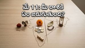 మే 11న కుజుడి సంచారం: ఈ రాశుల వారికి తిరుగులేని విజయం.. మీ రాశికి ఏం జరగబోతోంది?