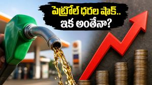 పెట్రోల్, డీజిల్ ధరల మోత.. సామాన్యుల జేబుకు చిల్లు, ఈ చిట్కాలతో ఖర్చు తగ్గించుకోండి!