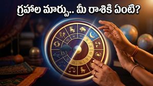 నేటి శని దృష్టి: ఈ రాశుల వారికి అదృష్టం, మరికొందరికి జాగ్రత్త.. గ్రహాల హెచ్చరిక ఇదే!