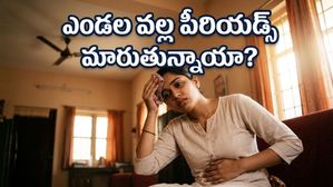 ఎండలు మండిపోతున్నాయి… పీరియడ్స్ సమయంలో ఈ ఇబ్బందులు ఎదుర్కొంటున్నారా? అసలు కారణం ఇదే!