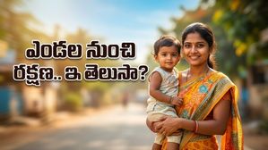 ఎండలు మండుతున్నాయి.. అకస్మాత్తుగా పిడుగులు పడతాయా? మీ కుటుంబం కోసం ఈ జాగ్రత్తలు తప్పనిసరి!