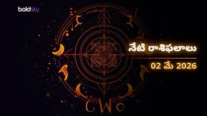వృషభం, సింహం, మకర రాశుల వారికి శని దేవుని ఆశీస్సులు.. మీ రాశి ఉందా? - శనివారం, 02 మే 2026