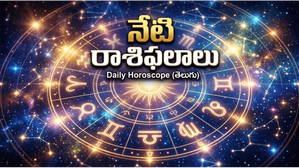 సింహం, ధనుస్సు రాశుల వారికి సూర్య భగవానుడి ఆశీస్సులు.. మీ రాశి ఉందా? - ఆదివారం, 28 జూన్ 2026