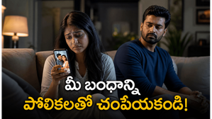 ఇతరుల ప్రేమను చూసి మొదలైన పోలికలు.. చివరకు బంధాలను ఎలా కూల్చేస్తున్నాయి
