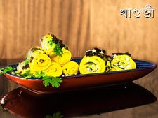 বেসন খাণ্ডভী