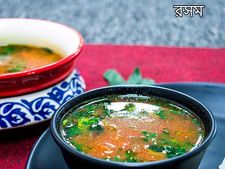 কিভাবে বানাবেন দক্ষিণ ভারতীয় খাবার রসম