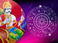 শনির গতিবিধি পরিবর্তনের ফলে আপনার ভাগ্য কেমন হবে? জানুন এটি সমস্ত রাশির উপর কেমন প্রভাব ফেলবে