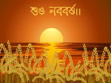 Pohela Boishakh 2021: নববর্ষে এই চার রাশির জাতকদের আর্থিক উন্নতি হবে! দেখে নিন তালিকায় আপনি আছেন কিনা