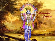 Papmochani Ekadashi 2021 : এই ব্রত পালন করলে সমস্ত ধরনের পাপ থেকে মুক্তি মেলে! জানুন কী করবেন ও কী করবেন না