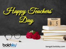 Teachers’ Day: শিক্ষক দিবস উপলক্ষে এই মেসেজগুলি পাঠিয়ে শিক্ষক-শিক্ষিকাদের সম্মান জানান