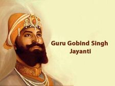 Guru Gobind Singh Jayanti : জেনে নিন এই বিশেষ দিনটির ইতিহাস ও তাৎপর্য