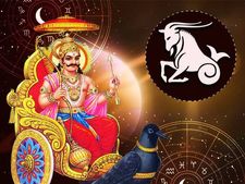 Shani Margi 2022 : মকরে মার্গী হবে শনি, এই রাশির জাতক-জাতিকাদের থাকতে হবে খুব সতর্ক!