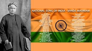 'একদিন দেশ মাতবে এই গানে', বলেছিলেন আত্মবিশ্বাসী বঙ্কিমচন্দ্র