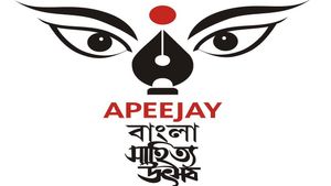 Apeejay Bangla Sahitya Utsob 2023: অক্সফোর্ড বুকস্টোরে এপিজে বাংলা সাহিত্য উৎসব, আলোচনায় উঠবে ২২টি বিষয়