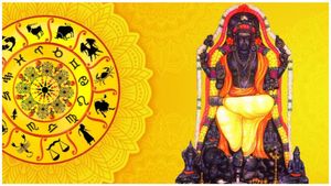 Guru Pushya Yog 2023: গুরু পুষ্য যোগে দ্বিগুণ ধন লাভ হবে ৩ রাশির, চাকরি ও ব্যবসায়ে উন্নতির যোগ!