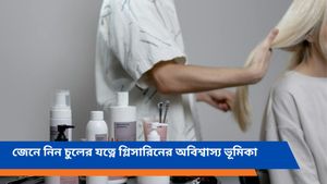  রুক্ষ-শুষ্ক চুল নিয়ে চিন্তা? জেনে নিন চুলের যত্নে গ্লিসারিনের অবিশ্বাস্য় ভূমিকা