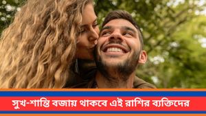 বুধের স্থান পরিবর্তনে চাকরিতে পদোন্নতি, সুখ-শান্তি বজায় থাকবে এই রাশির ব্যক্তিদের