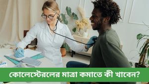 উচ্চ কোলেস্টেরলের মাত্রা কমাতে ও হার্ট অ্যাটাকের ঝুঁকি কমাতে রোজ খান এই সুপারফুড গুলি