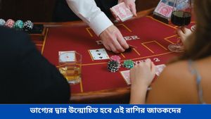 মার্চে বুধাদিত্য রাজযোগে ভাগ্যের দ্বার উন্মোচিত হবে এই রাশির জাতকদের