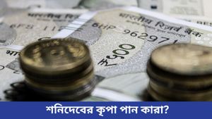 শনিদেবের কৃপা পান কারা, অর্থ সঞ্চয় করে রাখতে পটু এই রাশির ব্যক্তিরা