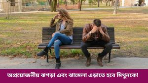 উন্নতির নতুন পথ দেখবে সিংহ, ৬ রাশির জন্য শুভ আজকের দিন, জানতে দেখুন রাশিফল