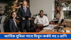  মেষ ও বৃষ রাশিকে থাকতে হবে সতর্ক, আজকের দিন কেমন যাবে? দেখুন রাশিফল