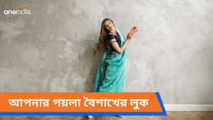 আসন্ন পয়লা বৈশাখে ভাবচ্ছেন কী পরবেন? শাড়ির সাজে তাক লাগাতে পারেন আপনিও,  দেখুন