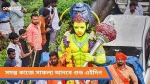 বজরঙ্গবলীর আশীর্বাদে হবে টাকার বৃষ্টি, ফুলে ফেঁপে উঠবে মেষ সহ ৪ রাশি