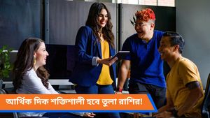 আর্থিক উন্নতি মিথুনের, দাম্পত্য জীবন সুখ সিংহের, কেমন যাবে আজকের দিন? দেখুন রাশিফল