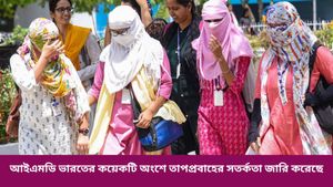 হিট স্ট্রোক কি? তাপপ্রবাহের হাত থেকে নিজেকে রক্ষা করবেনই বা কীভাবে