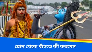 কাঠফাটা রোদ থেকে বাঁচতে কী করবেন? এড়িয়ে চলুন চা-কফি