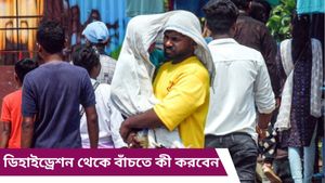 কাঠফাটা গরমে বাড়ছে ডিহাইড্রেশনের ঝুঁকি! বাঁচতে কী করবেন জানুন