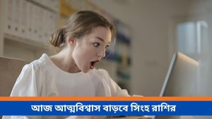 নতুন কাজে সাফল্য বৃষ ও কর্কটের, ৫ রাশির জন্য শুভ আজকের দিন, জানতে দেখুন রাশিফল